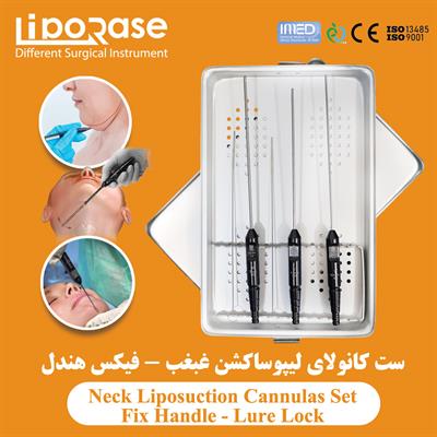 ست کانولای لیپوساکشن غبغب فیکس هندل 1 لیپوریس Neck Liposuction Cannula Set-Fix Handle